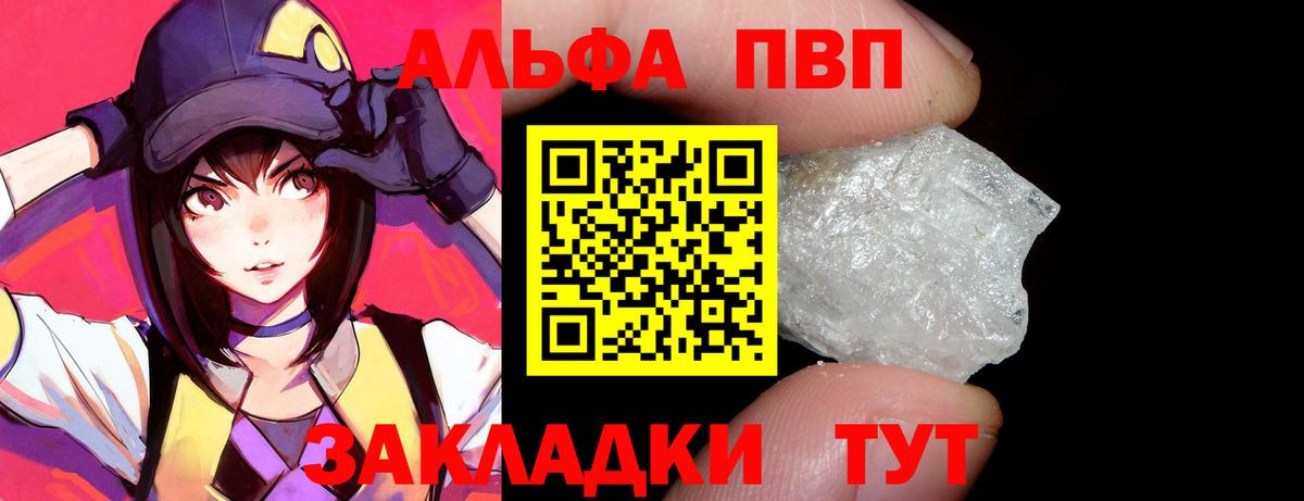 купить  сайты  Alfa_PVP Соль  Вход с VPN  Alpha PVP Соль  Новый Уренгой  Alpha-PVP VHQ 