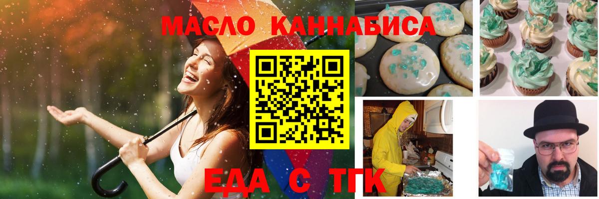 Новый Уренгой  Canna-Cookies конопля  Вход с VPN 