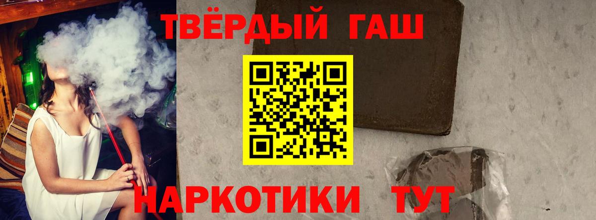 Новый Уренгой  где купить наркоту  ГАШ  ГАШ Ice-O-Lator  Вход с VPN  ГАШИШ VHQ 