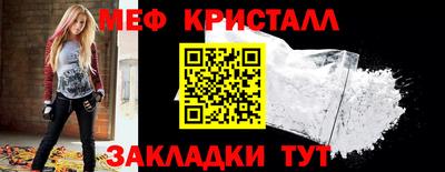 синтетический гашиш Бузулук