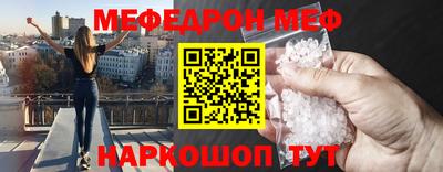 амфетамин Бугуруслан