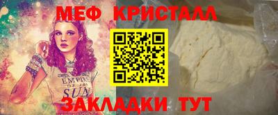 амфетамин Бугуруслан