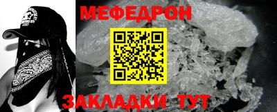 амфетамин Будённовск