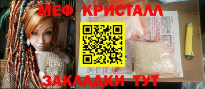 синтетический гашиш Бузулук