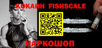 синтетический гашиш Бузулук