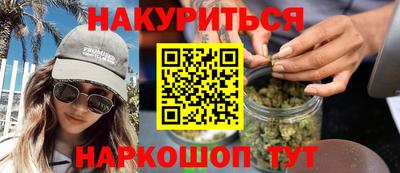 амфетамин Бугуруслан