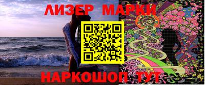 синтетический гашиш Бузулук