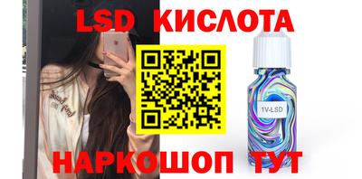 синтетический гашиш Бузулук