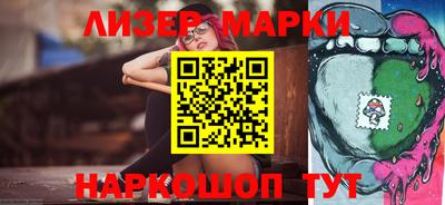 синтетический гашиш Бузулук