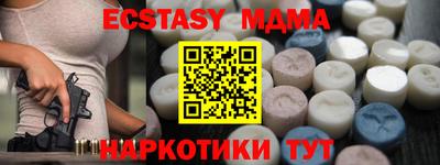синтетический гашиш Бузулук