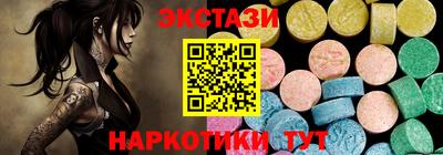 синтетический гашиш Бузулук