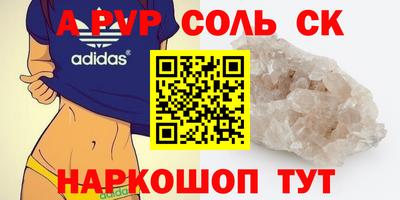 синтетический гашиш Бузулук