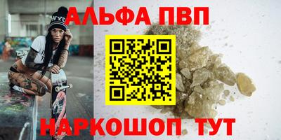 синтетический гашиш Бузулук