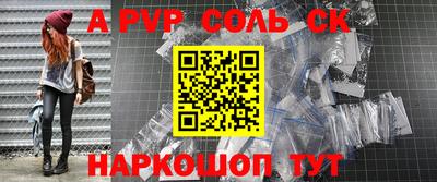 амфетамин Будённовск