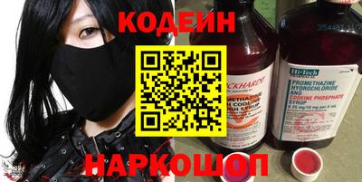 синтетический гашиш Бузулук