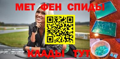 амфетамин Бугуруслан