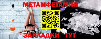 синтетический гашиш Бузулук