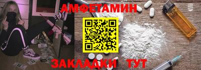 синтетический гашиш Бузулук