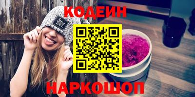 синтетический гашиш Бузулук