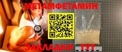 амфетамин Будённовск