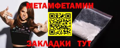 амфетамин Бугуруслан