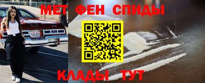 амфетамин Будённовск