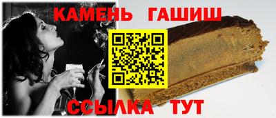 синтетический гашиш Бузулук