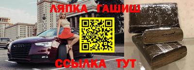 амфетамин Будённовск