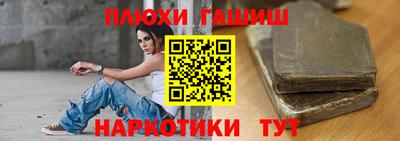 амфетамин Будённовск