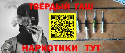 амфетамин Бугуруслан