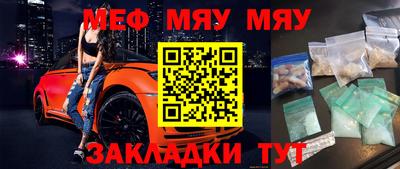 амфетамин Бугуруслан