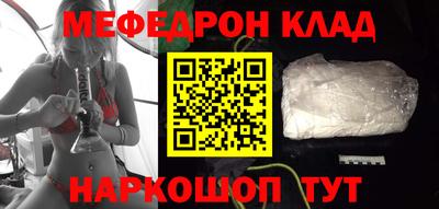 мет Камышлов