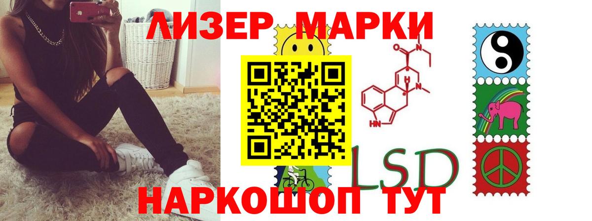 Лсд 25 экстази ecstasy Новый Уренгой