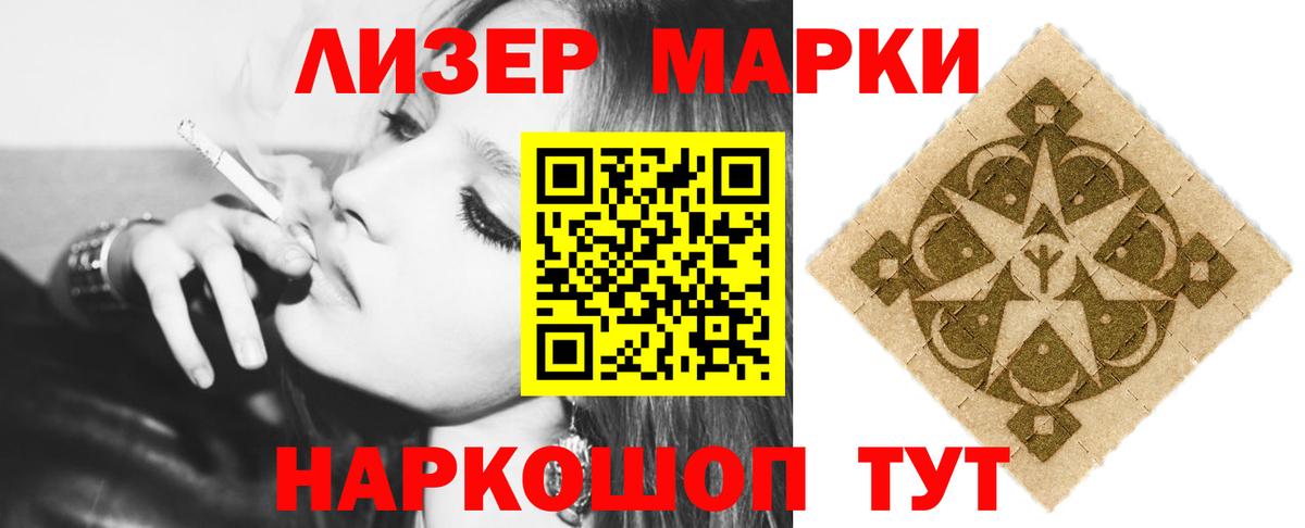 Лсд 25 экстази  Вход с VPN  Новый Уренгой  ЛСД экстази ecstasy 