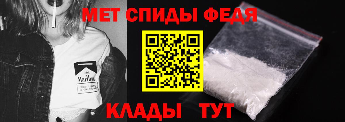 Новый Уренгой  МЕТАМФЕТАМИН  Вход с VPN  Метамфетамин кристалл 