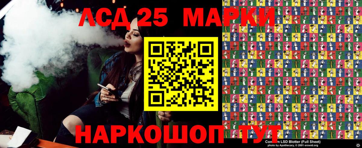 Марки N-bome 1,8мг  Вход с VPN  Марки N-bome 1,8мг  продажа наркотиков  Новый Уренгой 