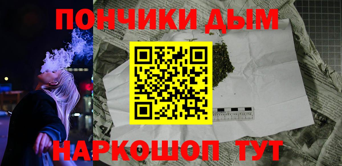 Новый Уренгой  Конопля Amnesia  МАРИХУАНА семена  МАРИХУАНА конопля  Вход с VPN 